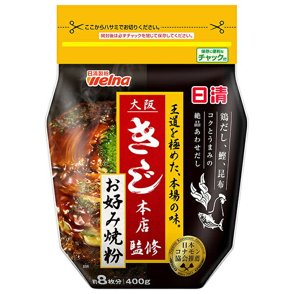 Nisshin Seifun Verna Supervised by Nisshin Osaka Kiji Main Store Okonomiyaki powder 400g x 12 bags [Shipped in Japan]