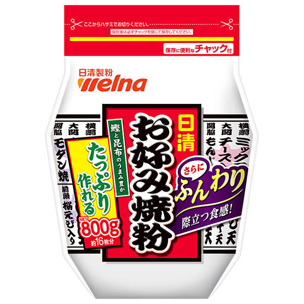 Nisshin Seifun Verna Nisshin Okonomiyaki Powder 800g x 9 bags [Shipped in Japan]