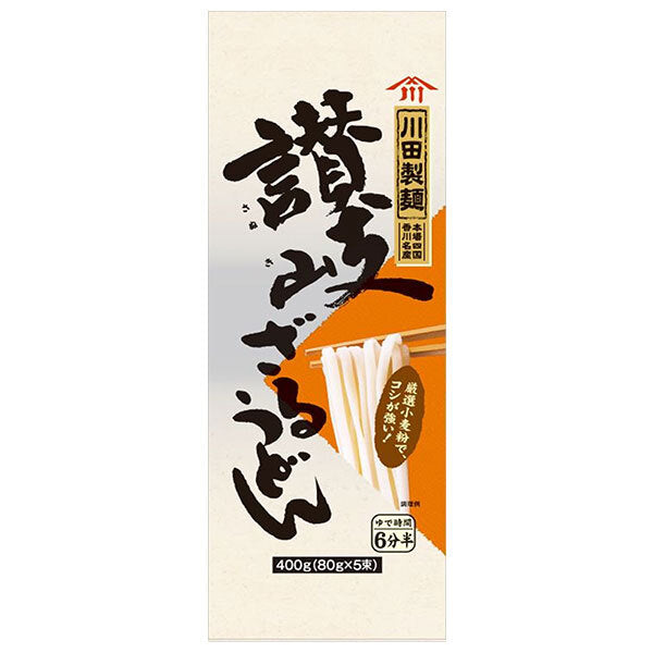 日清製粉ウェルナ 川田製麺 讃岐ざるうどん 400g×20袋入【日本出荷】