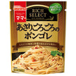 日清製粉ウェルナ マ マー リッチセレクト あさりごろごろのボンゴレ 260g×6袋入【日本出荷】