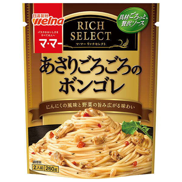 日清製粉ウェルナ マ マー リッチセレクト あさりごろごろのボンゴレ 260g×6袋入【日本出荷】