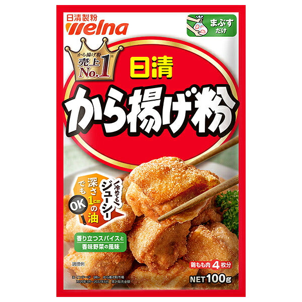 Nisshin Seifun Verna Nissin Karaage Flour 100g x 12 bags [Shipped in Japan]