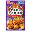 Nisshin Seifun Verna Nissin Chinatown Karaage Flour Flavored Soy Sauce Flavor 100g x 12 bags [Shipped in Japan]