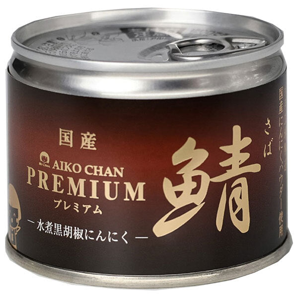 Ito Foods Aiko-chan Boiled Mackerel with Black Pepper and Garlic 190g Can x 24 pcs