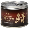 Ito Foods Aiko-chan Boiled Mackerel with Black Pepper and Garlic 190g Can x 24 pcs