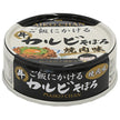 伊藤食品 あいこちゃん ご飯にかけるカルビそぼろ 焼肉味 60g缶×24個入【日本出荷】