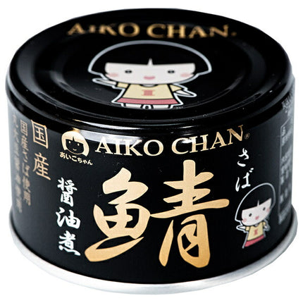 Ito Foods Aiko-chan Black Mackerel Boiled in Soy Sauce 150g can x 24 pieces [Shipped in Japan]