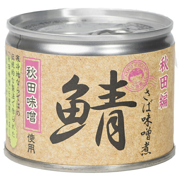 Ito Foods Aiko-chan mackerel miso stew using Akita miso 190g can x 24 pieces [shipped in Japan]