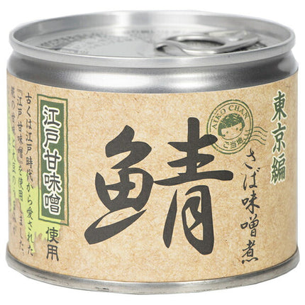 Ito Foods Aiko-chan mackerel miso stew using Edo sweet miso 190g can x 24 pieces [shipped in Japan]