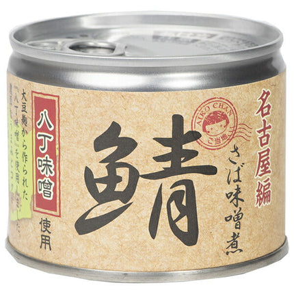 Ito Foods Aiko-chan mackerel miso stew using Hatcho miso 190g can x 24 pieces [shipped in Japan]