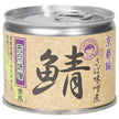 Ito Foods Aiko-chan mackerel miso stew using Saikyo miso 190g can x 24 pieces [shipped in Japan]