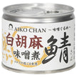 Ito Foods Aiko-chan, maquereau en conserve au miso et au sésame blanc, 190g x 24 boîtes.
