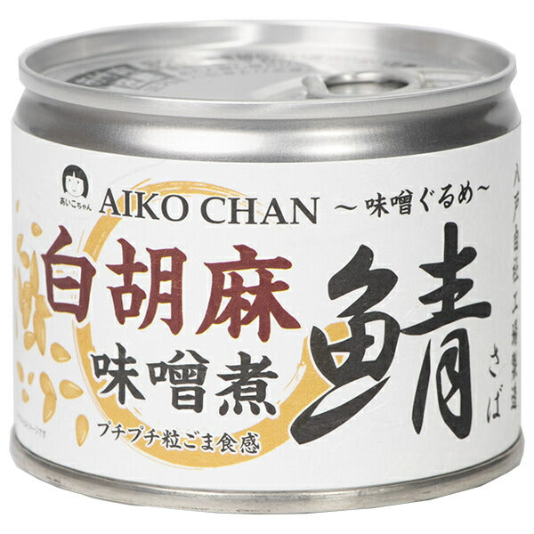 Ito Foods Aiko-chan, maquereau en conserve au miso et au sésame blanc, 190g x 24 boîtes.