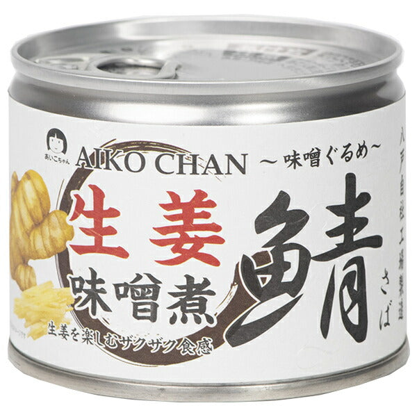 Ito Foods Aiko-chan mackerel stew with ginger miso 190g can x 24 pieces [shipped in Japan]