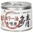 Ito Foods Aiko-chan mackerel simmered in chili oil and miso 190g cans x 24 pieces [shipped in Japan]