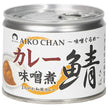 Ito Foods Aiko-chan Mackerel Curry Miso Boiled 190g can x 24 pieces [Shipped in Japan]