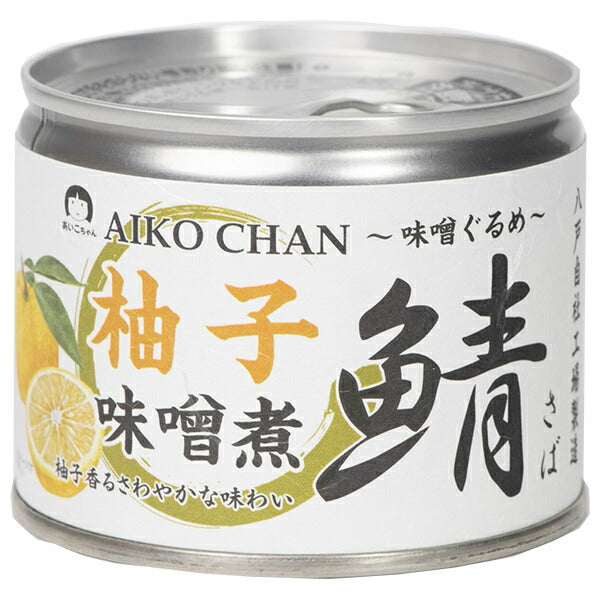 伊藤食品 あいこちゃん 鯖 柚子味噌煮 190g缶×24個入【日本出荷】