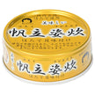 伊藤食品 美味しい帆立姿炊 70g缶×24個入【日本出荷】