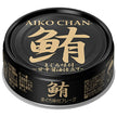 伊藤食品 あいこちゃん まぐろ味付け 甘辛醤油仕立て 70g缶×24個入【日本出荷】