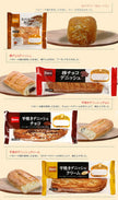 Pasco 8-Variety Assorted Japanese Sweet Bread Selection - 8 Pieces [Ships from Japan]