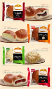 Shikishima Bread Pasco 8 types assorted set 8 pieces [shipped in Japan]