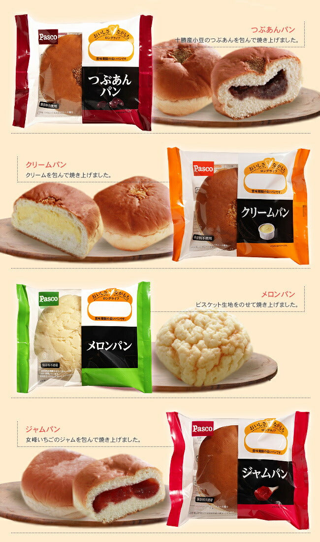Shikishima Bread Pasco 8 types assorted set 8 pieces [shipped in Japan]