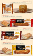 Shikishima Bread Pasco 8 types assorted set 8 pieces [shipped in Japan]