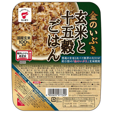 Taimatsu Foods Kin no Ibuki Riz brun et riz 15 grains 160 g x 24 (6 x 4) morceaux 