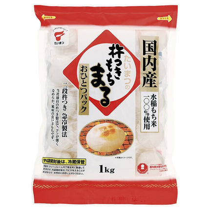 Torch Foods Pestle Mochimaru 1kg x 10 bags [shipped in Japan]