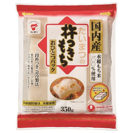 Torch Foods Pestle Mochihitotsu Pack 350g x 20 bags [Shipped in Japan]