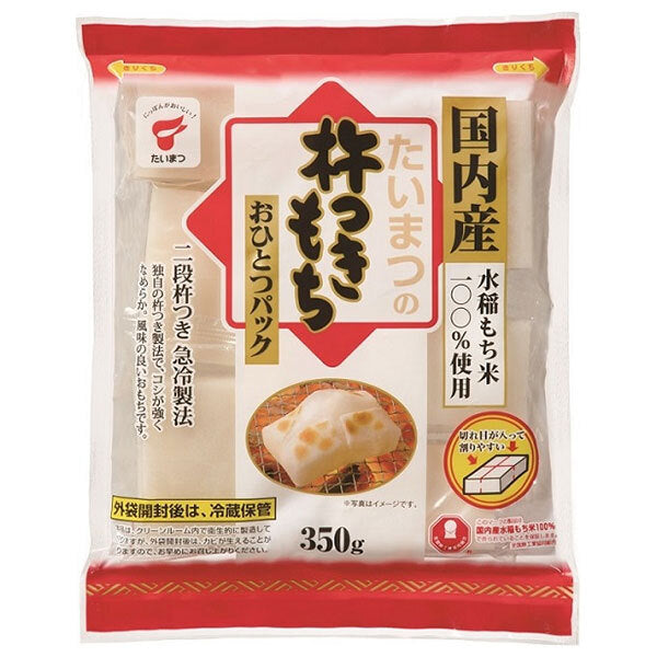 たいまつ食品 杵つき モチオヒトツパック 350g×20袋入【日本出荷】