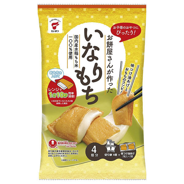 たいまつ食品 お餅屋さん いなりもち 228g×8袋入【日本出荷】