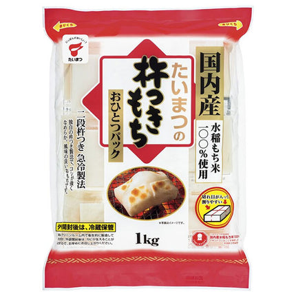Torimatsu Foods Pestle Mochi Ohitotsu Pack 1kg x 10 bags [Shipped in Japan]