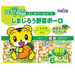 大阪前田製菓 しまじろう野菜ボーロ かぼちゃ&にんじん 6P (10g×6)×10袋入【日本出荷】