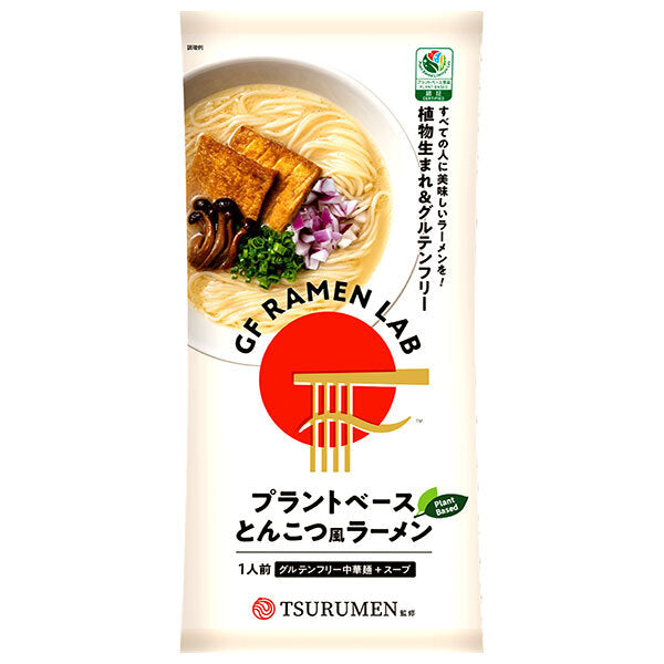 Kenmin Plant-Based Tonkotsu Style Ramen 136g x 10 bags [Shipped in Japan]