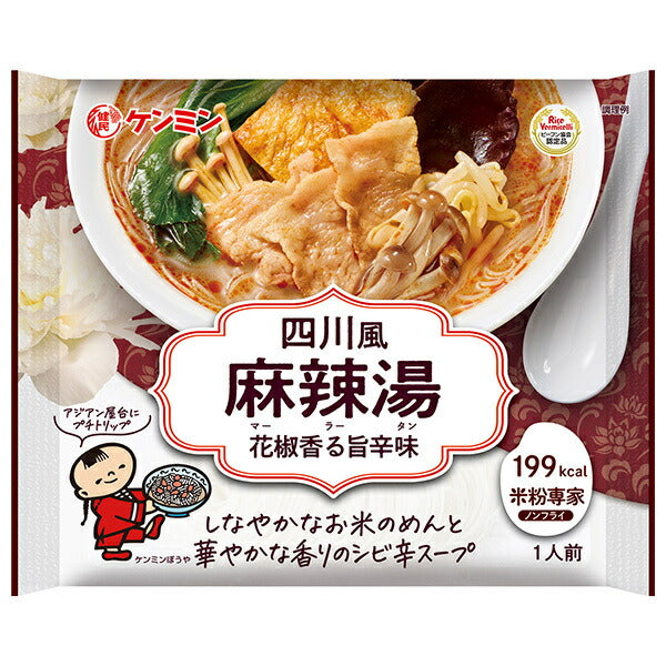 ケンミン 米粉専家 四川風麻辣湯 76g×10袋入【日本出荷】