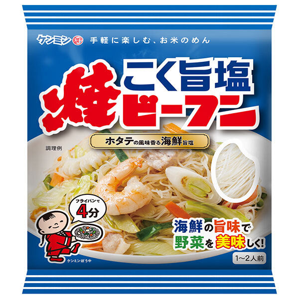 Kenmin Rich Umami Salt Yakibifun Rice Noodles 70g x 30 Bags [Ships from Japan]