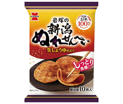 Iwatsuka Seika Iwatsuka's Niigata Nure Senbei 10 pieces x 10 bags [shipped in Japan]