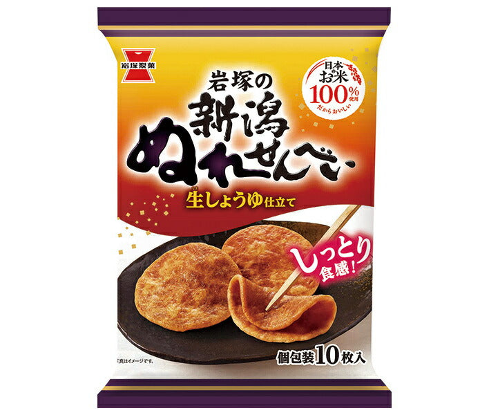 Iwatsuka Seika Iwatsuka's Niigata Nure Senbei 10 pieces x 10 bags [shipped in Japan]