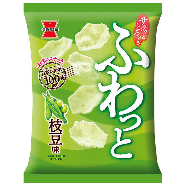 Iwatsuka Seika Fluffy Edamame Flavor 32g x 10 bags [Shipped in Japan]