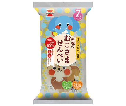 Confiserie Iwatsuka Iwatsuka Okosamasabei 12 pièces x 12 sachets 