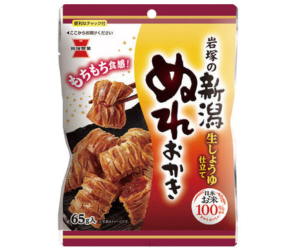 Craquelins de riz humides Iwatsuka Seika Niigata 65 g x 10 sachets 