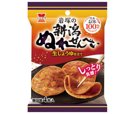 Iwatsuka Seika Niigata Nure Senbei 4 pieces x 10 bags [shipped in Japan]