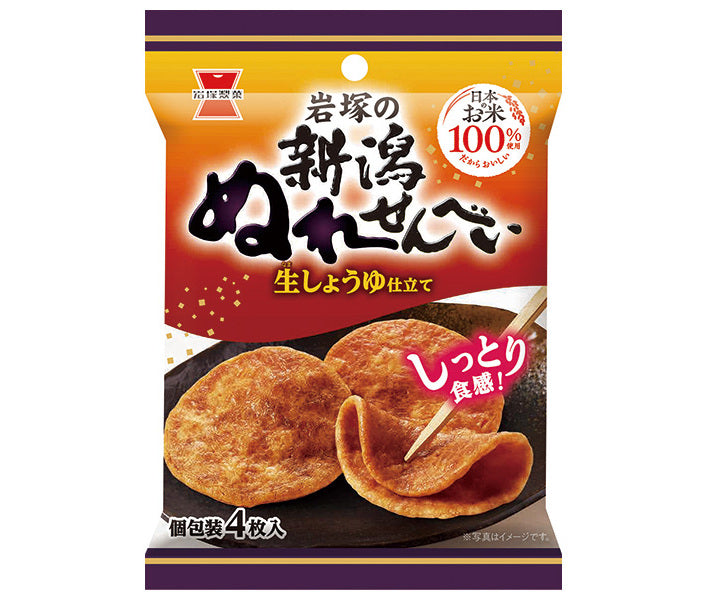 Iwatsuka Seika Niigata Nure Senbei 4 pieces x 10 bags [shipped in Japan]