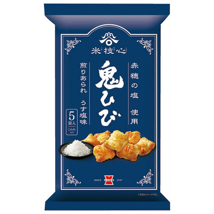 Iwatsuka Seika Onihibi Light Salt Flavor 95g x 12 bags [Shipped in Japan]