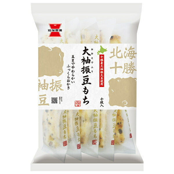 Iwatsuka Seika Osode Furimamemochi 10 pieces x 12 bags [shipped in Japan]