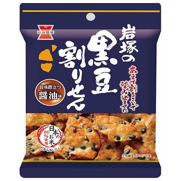 Iwatsuka Seika Black Bean Spread Soy Sauce Flavor 45g x 10 bags [Shipped in Japan]