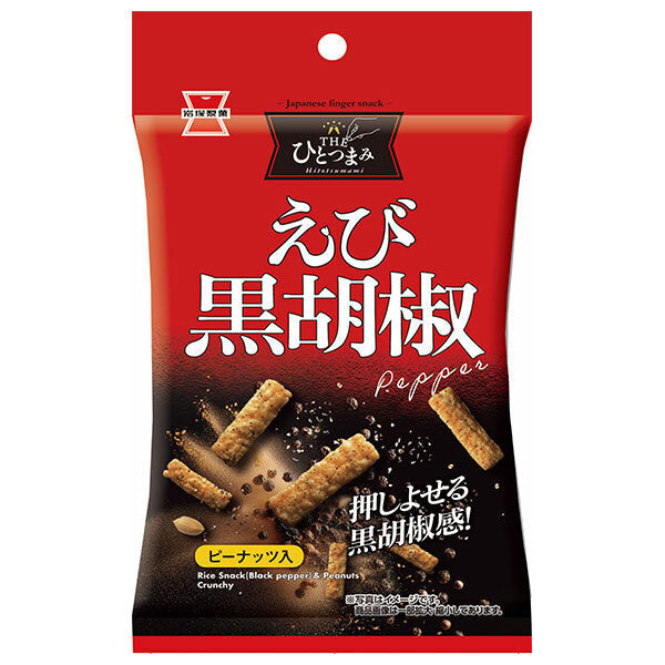 Iwatsuka Seika THE pinch shrimp black pepper 45g x 10 bags [shipped in Japan]