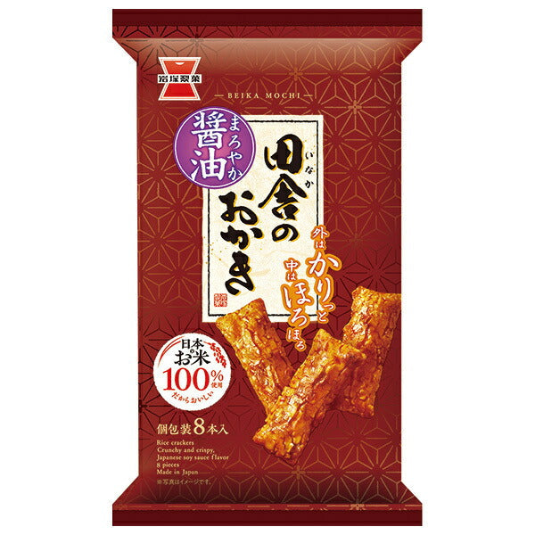 Iwatsuka Seika Countryside Okaki 8 sticks x 12 bags [shipped in Japan]