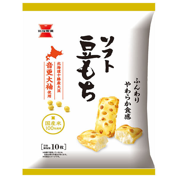 Iwatsuka Seika Soft Bean Mochi 52g x 12 bags [shipped in Japan]
